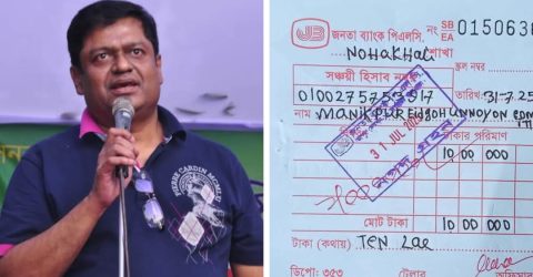 মানিকপুর ঈদগাহ উন্নয়নে ১০ লাখ টাকা অনুদান দিলেন লায়ন সৈয়দ হারুন এমজেএফ