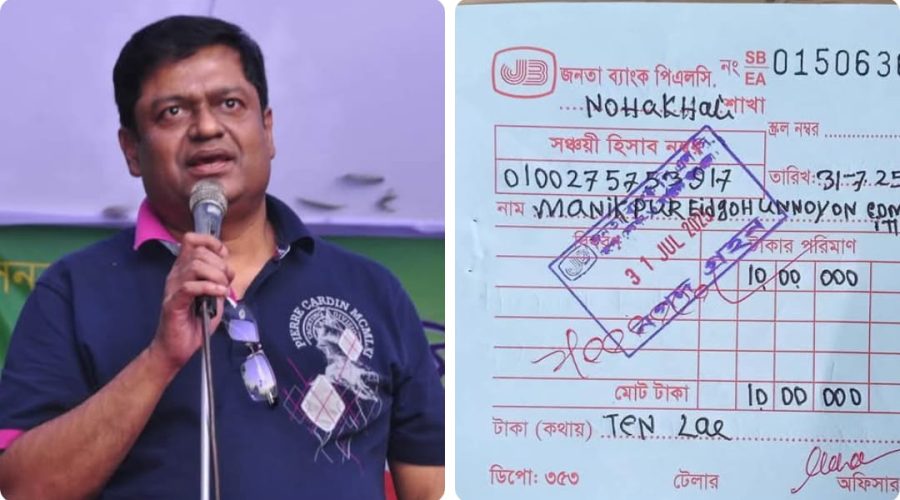 মানিকপুর ঈদগাহ উন্নয়নে ১০ লাখ টাকা অনুদান দিলেন লায়ন সৈয়দ হারুন এমজেএফ মানিকপুর ঈদগাহ উন্নয়নে ১০ লাখ টাকা অনুদান দিলেন লায়ন সৈয়দ হারুন এমজেএফ