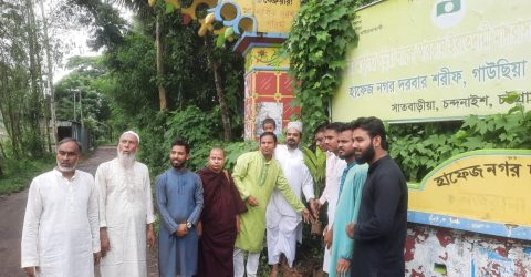 চন্দনাইশে খেজুর-ঔষধি গাছ রোপণ ও পরিবেশ সচেতনতামূলক কর্মসূচি