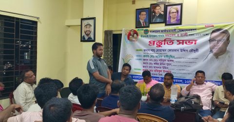খৈয়াছড়া ইউনিয়ন স্বেচ্ছাসেবকদলের প্রস্তুতি সভা সম্পন্ন