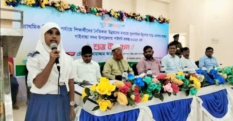 গাইবান্ধায় ‘নৈতিকতার দেয়াল’ ও ‘ভালো কাজের খাতা’ উদ্বোধন