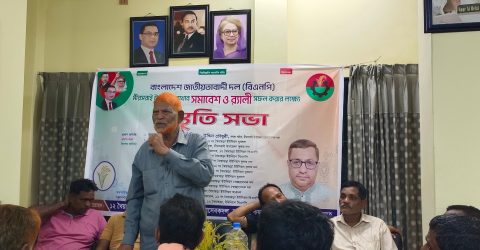 খৈয়াছড়া ইউনিয়ন বিএনপির প্রস্তুতি সভা সম্পন্ন