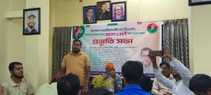 খৈয়াছড়া ইউনিয়ন বিএনপির প্রস্তুতি সভা সম্পন্ন