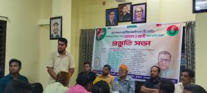 খৈয়াছড়া ইউনিয়ন বিএনপির প্রস্তুতি সভা সম্পন্ন