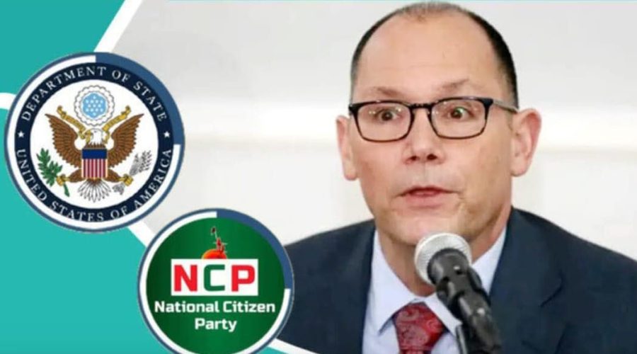 এনসিপির সাথে বৈঠক সাবেক মার্কিন রাষ্ট্রদূত পিটার হাসের : জনমনে নানা প্রশ্ন এনসিপির সাথে বৈঠক সাবেক মার্কিন রাষ্ট্রদূত পিটার হাসের : জনমনে নানা প্রশ্ন