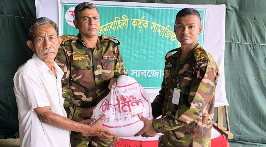 পানছড়ি সাবজোন কর্তৃক অসহায় ও দুস্থদের মাঝে ত্রাণ বিতরণ পানছড়ি সাবজোন কর্তৃক অসহায় ও দুস্থদের মাঝে ত্রাণ বিতরণ