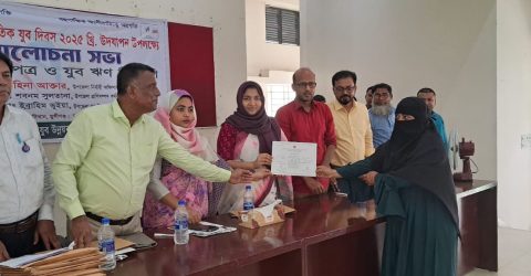 সিরাজদিখানে আন্তর্জাতিক যুব দিবস উদযাপিত