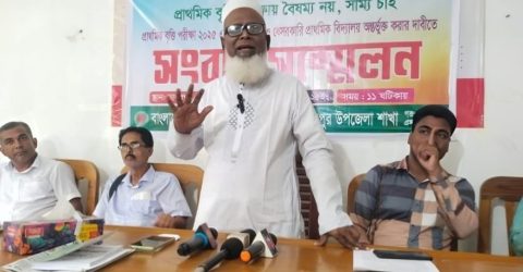মাধবপুরে কিন্ডারগার্টেন শিক্ষার্থীদের বৃত্তি পরীক্ষায় অন্তর্ভুক্তির দাবিতে সংবাদ সম্মেলন
