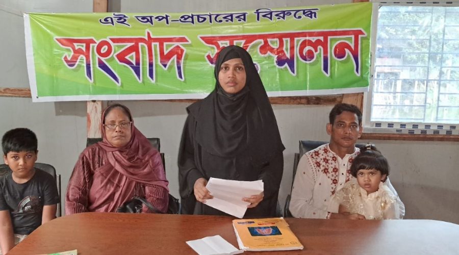 মামলা দিয়ে হয়রানি — সিরাজদিখানে মিথ্যা অভিযোগের প্রতিবাদে সংবাদ সম্মেলন মামলা দিয়ে হয়রানি — সিরাজদিখানে মিথ্যা অভিযোগের প্রতিবাদে সংবাদ সম্মেলন