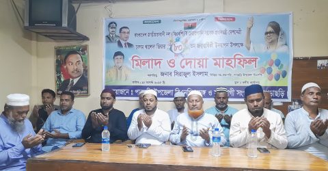 পানছড়িতে বেগম খালেদা জিয়ার ৮০তম জন্মদিনে মিলাদ ও দোয়া মাহফিল