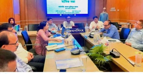 ময়মনসিংহ জেলা উন্নয়ন সমন্বয় কমিটির মাসিক সভা অনুষ্ঠিত