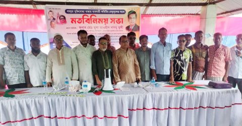 কলাপাড়ায় ব্যাবসায়ীদের সাথে বিএনপি নেতৃবৃন্দের মতবিনিময়