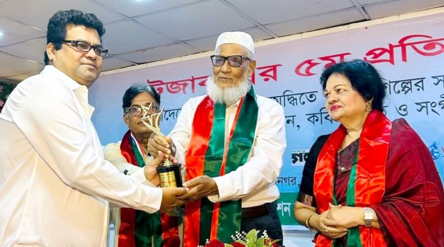 টেজাব আজীবন সম্মাননা পেলেন আমজাদ হোসেন (মরনোত্তর), ফেরদৌস আরা টেজাব আজীবন সম্মাননা পেলেন আমজাদ হোসেন (মরনোত্তর), ফেরদৌস আরা