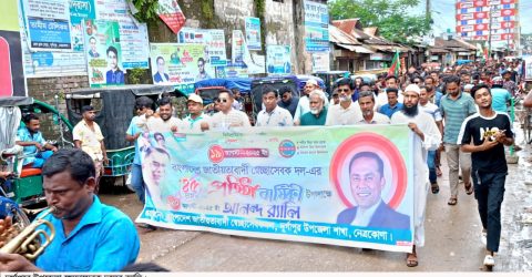দুর্গাপুরে উপজেলা স্বেচ্ছাসেবক দলের  প্রতিষ্ঠাবার্ষিকী পালিত