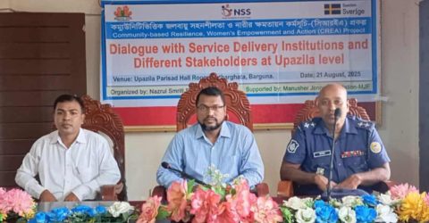 পাথরঘাটায় উপজেলা পর্যায়ে সরকারী সেবাদানকারীদের সাথে ডায়লগ অনুষ্ঠিত