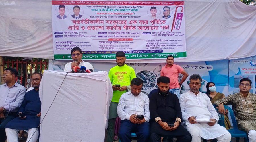 কমিশনের পর কমিশন, প্রতিশ্রুতির পর প্রতিশ্রুতি—জনআকাঙ্ক্ষা পূরণে ব্যর্থ সরকার: আবু লায়েস মুন্না কমিশনের পর কমিশন, প্রতিশ্রুতির পর প্রতিশ্রুতি—জনআকাঙ্ক্ষা পূরণে ব্যর্থ সরকার: আবু লায়েস মুন্না