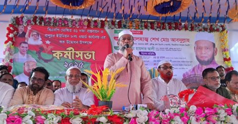 সিরাজদিখানে বিএনপির কর্মী সভা অনুষ্ঠিত