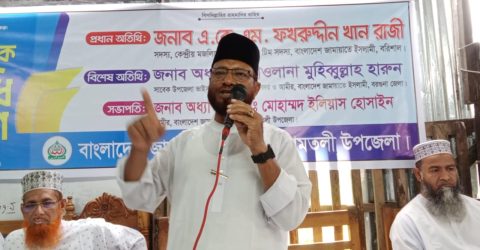 আমতলীতে বাংলাদেশ জামায়াতে ইসলামীর ভোট কেন্দ্র ভিত্তিক প্রতিনিধি সমাবেশ অনুষ্ঠিত 