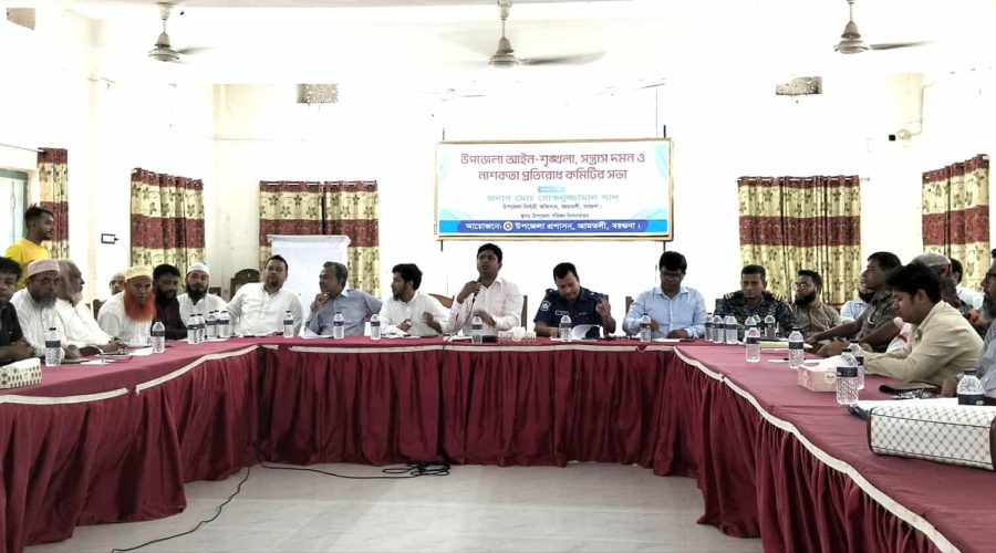 আমতলীতে দিনব্যাপী সায়েন্টিফিক সেমিনার অনুষ্ঠিত আমতলীতে দিনব্যাপী সায়েন্টিফিক সেমিনার অনুষ্ঠিত