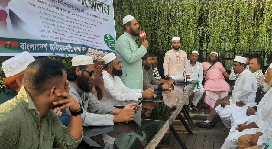 জাতীয়তাবাদী ওলামা দল কোতোয়ালী থানার আয়োজনে কর্মী সম্মেলন অনুষ্ঠিত জাতীয়তাবাদী ওলামা দল কোতোয়ালী থানার আয়োজনে কর্মী সম্মেলন অনুষ্ঠিত