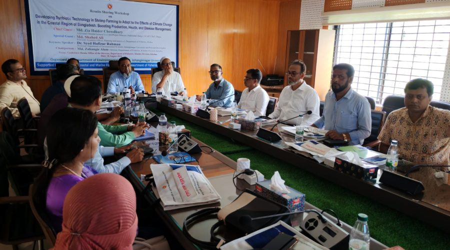 সাসটেইনেবল কোস্টাল এন্ড মেরিন ফিশারিজ প্রজেক্ট, গবেষণা ফলাফল সংক্রান্ত কর্মশালা সাসটেইনেবল কোস্টাল এন্ড মেরিন ফিশারিজ প্রজেক্ট, গবেষণা ফলাফল সংক্রান্ত কর্মশালা