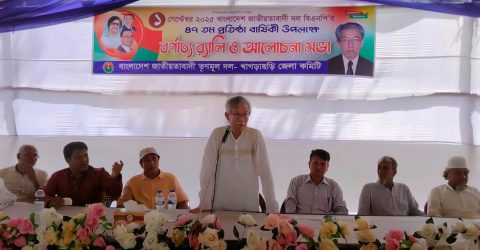 খাগড়াছড়িতে তৃণমূল বিএনপির আয়োজনে প্রতিষ্ঠাবার্ষিকী পালন
