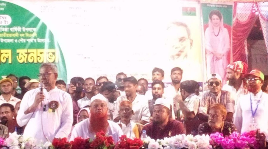 গ্রুদাসপুরে বিএনপির ৪৭তম প্রতিষ্ঠাবার্ষিকী উপলক্ষে বর্ণাঢ্য র্যালি ও আলোচনা সভা গ্রুদাসপুরে বিএনপির ৪৭তম প্রতিষ্ঠাবার্ষিকী উপলক্ষে বর্ণাঢ্য র্যালি ও আলোচনা সভা