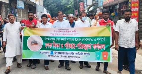 মাসব্যাপী পৌর কর্মচারী সংসদের উদ্যোগে মশক নিধন ও পরিষ্কার -পরিচ্ছন্নতা কর্মসূচি 