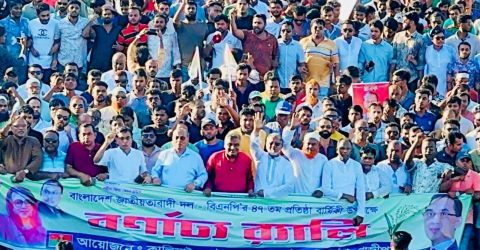 কালিয়াকৈরে বিএনপির ৪৭ তম প্রতিষ্ঠা বার্ষিকী পালিত