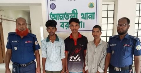 আমতলীতে সাবেক স্বামীকে শায়েস্তা করতে কিশোর গ্যাং ভাড়া স্ত্রীসহ চারজন গ্রেফতার