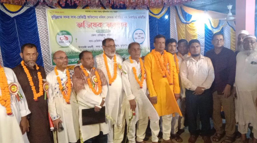 কুড়িগ্রামে দলিল লেখক সমিতির নব-নির্বাচিত কমিটির অভিষেক ও শপথ অনুষ্ঠিত কুড়িগ্রামে দলিল লেখক সমিতির নব-নির্বাচিত কমিটির অভিষেক ও শপথ অনুষ্ঠিত