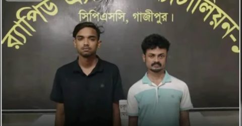 কালিয়াকৈরের আতংক, পিচ্চি আকাশ গ্রেফতার