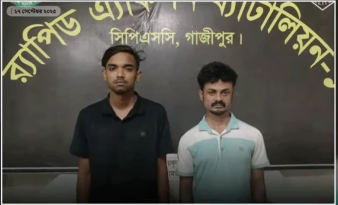 কালিয়াকৈরের আতংক, পিচ্চি আকাশ গ্রেফতার