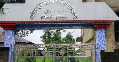 কুড়িগ্রামে আদালতের নির্দেশ অমান্য করার অভিযোগ মাদ্রাসার সুপার ও বিএনপি নেতার বিরুদ্ধে 