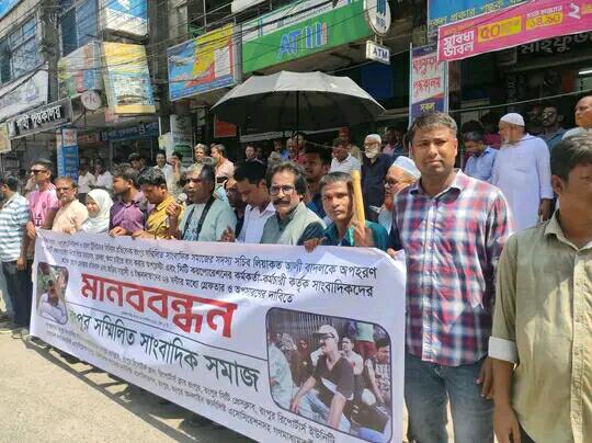 রংপুর সিটি করপোরেশনের ইতিবাচক সংবাদ বর্জন, পুলিশ কমিশনার কার্যালয় ঘেরাওয়ের ঘোষণা