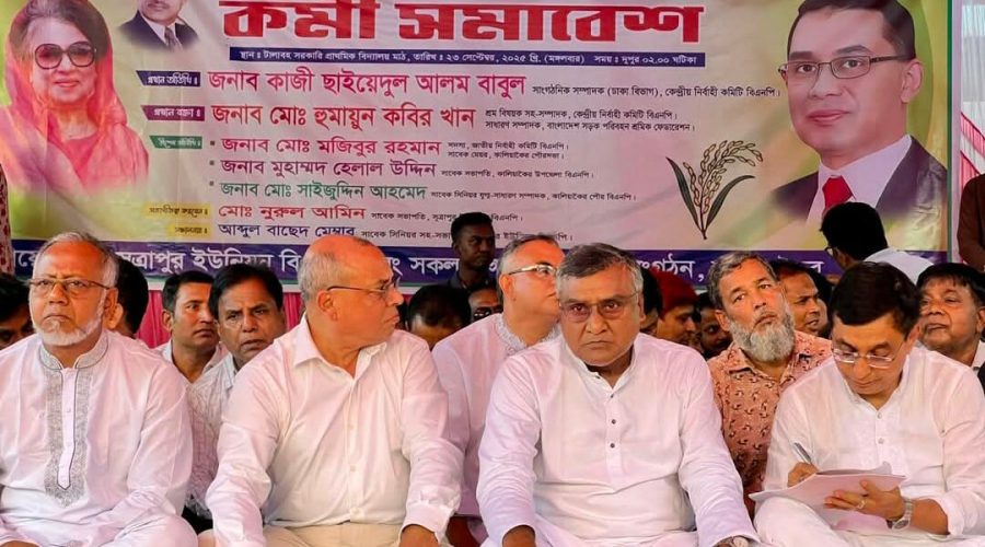 কালিয়াকৈর বিএনপির রাষ্ট্র কাঠামো মেরামতের ৩১ দফার আলোকে কর্মী সমাবেশ অনুষ্ঠিত 