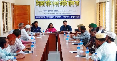 পাঁচবিবিতে আইনশৃঙ্খলা কমিটির সভা