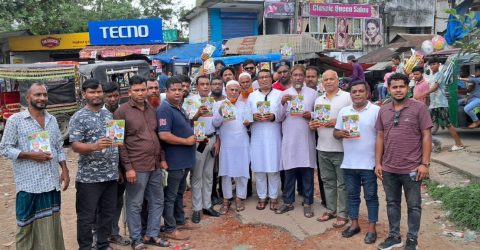 সিরাজদিখানে শেখ মোঃ আব্দুল্লাহর নির্দেশনায় বিএনপির লিফলেট বিতরণ