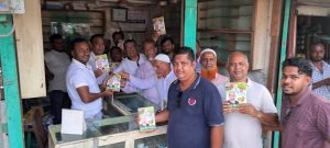 সিরাজদিখানে শেখ মোঃ আব্দুল্লাহর নির্দেশনায় বিএনপির লিফলেট বিতরণ