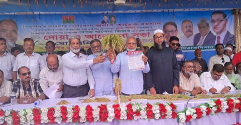 সিরাজদিখানে বিএনপির দোয়া ও আলোচনা সভা অনুষ্ঠিত