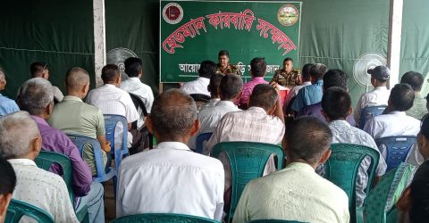 পাহাড়ে উন্নয়ন ও নিরাপত্তা জোরদারে সেনাবাহিনীর হেডম্যান-কারবারী সম্মেলন