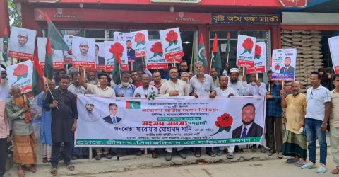 মুন্সীগঞ্জের সিরাজদিখানে জাকের পার্টির প্রার্থী সারোয়ার মোহাম্মদ সানির গণসংযোগ