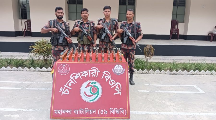 ভোলাহাট সীমান্তে ৯৩ বোতল ভারতীয় মদ আটক 