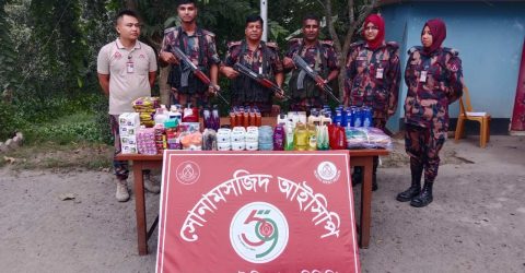 মহানন্দা ব্যাটালিয়নের পৃথক দুটি অভিযানে ১২টি চোরাই মোবাইল এবং ২৭২ টি ভারতীয় কসমেটিকস সামগ্রী আটক  মহানন্দা ব্যাটালিয়নের পৃথক দুটি অভিযানে ১২টি চোরাই মোবাইল এবং ২৭২ টি ভারতীয় কসমেটিকস সামগ্রী আটক