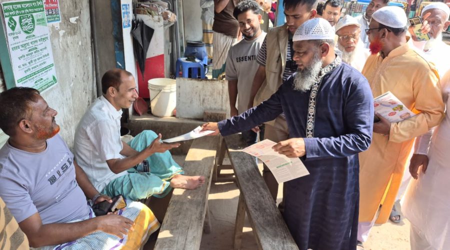 সিরাজদিখানে বিএনপি প্রার্থী শেখ মোঃ আব্দুল্লাহর গণসংযোগ 
