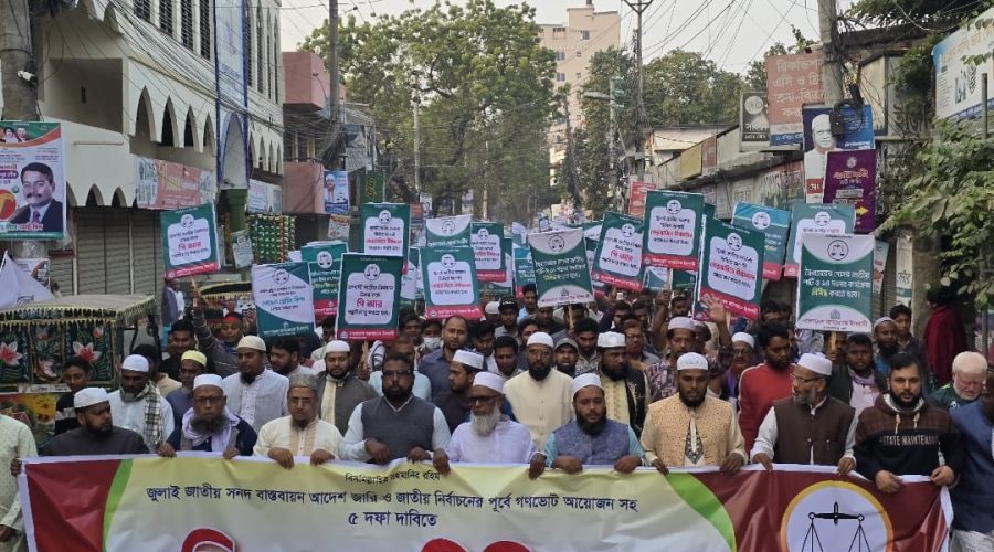 চাঁপাইনবাবগঞ্জে জুলাই সনদ বাস্তবায়নসহ ৫ দফা দাবিতে জামায়াতের মিছিল