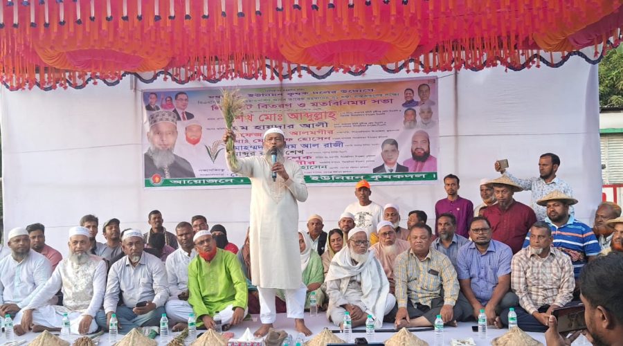 সিরাজদিখানে তারেক রহমানের ৩১ দফা বাস্তবায়নে লিফলেট বিতরণ ও মতবিনিময় সভা