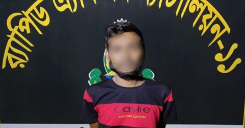 নারায়ণগঞ্জে লেক থেকে যুবকের লাশ উদ্ধারের ঘটনায় মূল আসামি লিমন গ্রেফতার