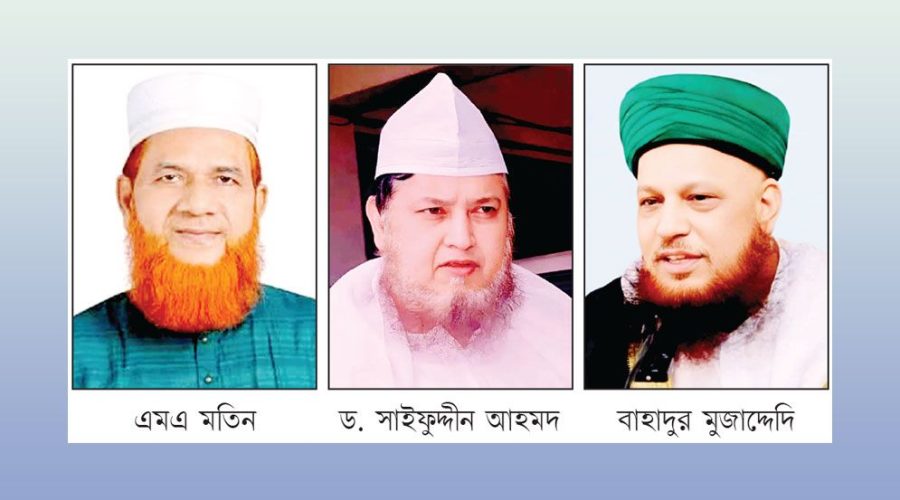 বৃহত্তর সুন্নি জোটের ৩০০ আসনে প্রার্থী দেয়ার প্রস্তুতি