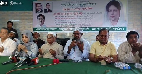 নোয়াখালীতে বেগম খালেদা জিয়ার দীর্ঘায়ু ও সুস্থতা কামনায় দোয়া চাইলেন বুলু ; মিলাদ ও দোয়া মাহফিল অনুষ্ঠিত